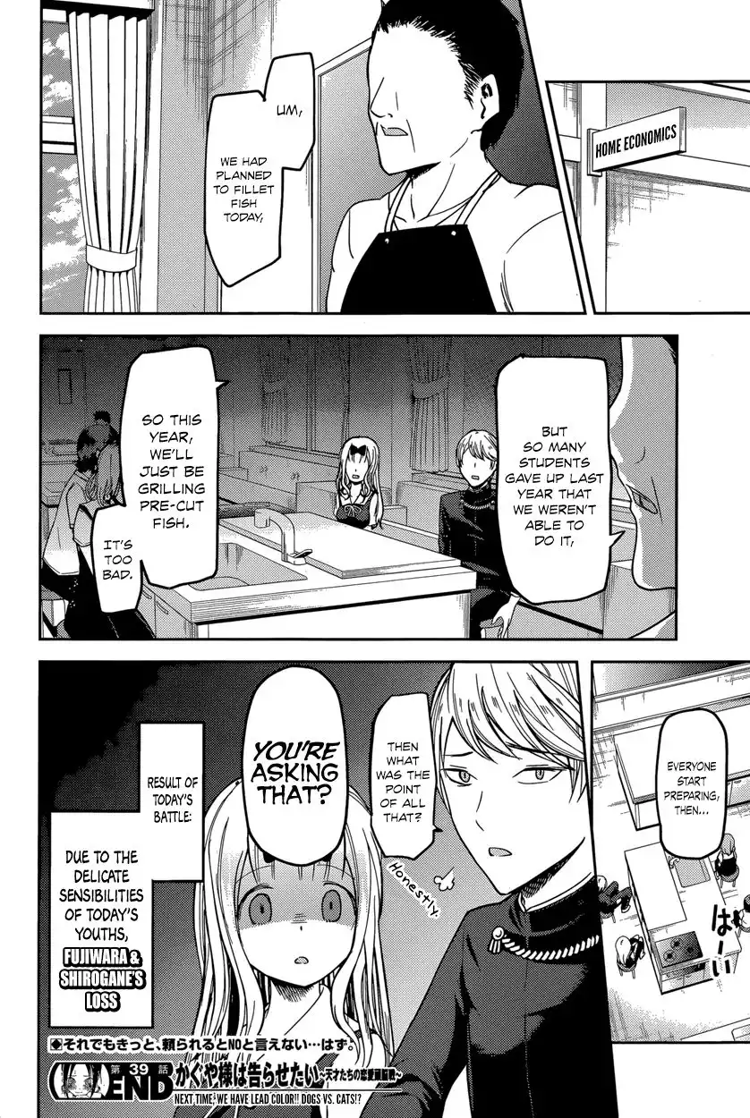 Kaguya-sama wa Kokurasetai - Tensai-tachi no Renai Zunousen Chapter 49 18